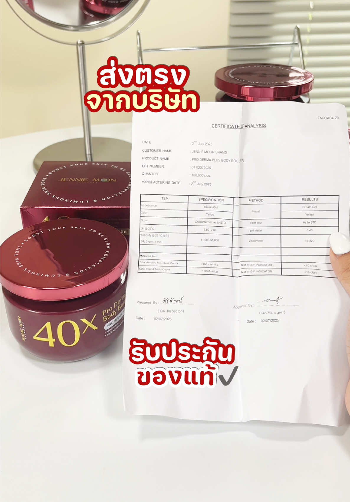 𝓝𝓮𝔀 𝓤𝓷𝓫𝓸𝔁✨ เปิดกระปุกใหม่อีกแย้ววว 🥹 #JennieMoon40X #JennieMoon #40xlotion #ครีม40x #40xBodyCream 