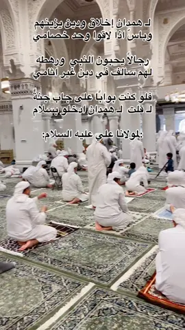 #رجال_يام#علي_بن_ابي_طالب_عليه_السلام❤️ #رجال_يام_نجران😍 #مكه_المكرمه_المملكه_العربيه_السعوديه #argentina 