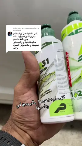 Réponse à @moohyh #algeria #tunisia🇹🇳 #الشعب_الصيني_ماله_حل😂😂 