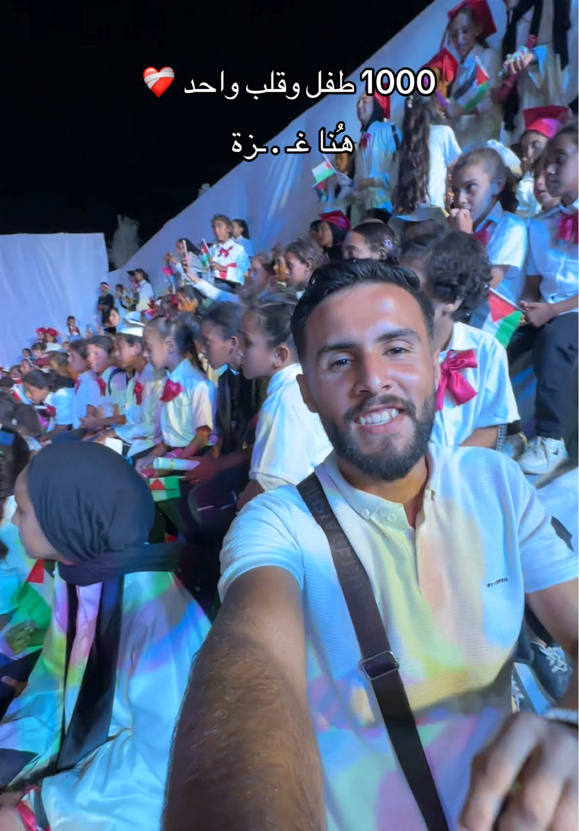 مهرجان تخريج 1000 طفل يتيم من قرية الوفاء ❤️‍🩹🇵🇸 #فلسطين #غزة #اكسبلور 