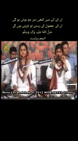 #anjumriasat #oldsongs #oldisgold #suralygeet 