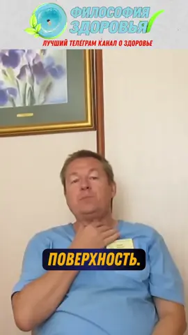 Все лучшее из мира здоровья и заботы о себе. https://t.me/filosofiyazdoroviiya Долгих и здоровых лет вам♥️