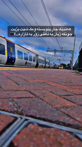 #unitedkingdom #manchester #kurdistan #foruyou #fyp 