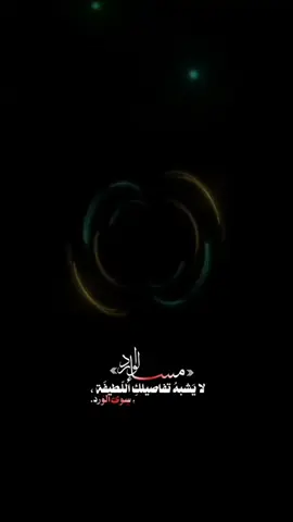 #بنخاف_من_العين @🎀𝑺𝒂𝒉𝒂𝒓🎀 #متابعه_ولايك_واكسبلور_احبكم #هشتاج_الاكسبلور #مصر_العراق_السعودية_تونس_المغرب_الجزائر #متابعينى_احبكم❤️🌹 