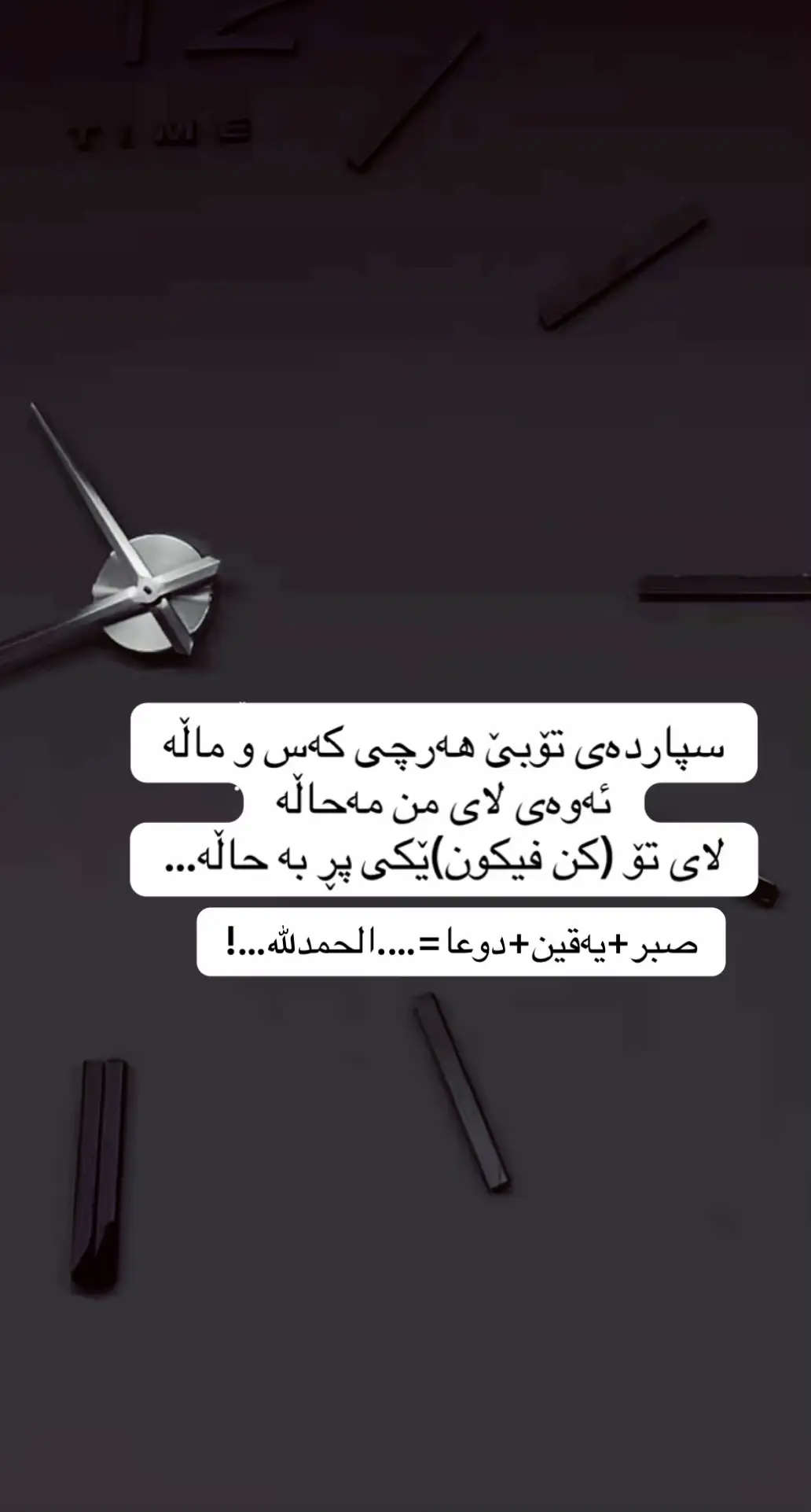 #foryoupage #fypage #likes #هەولێر_سلێمانی_دەهۆک_ڕانیه_کەرکوک #actives? 