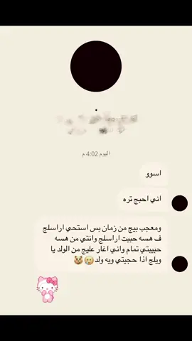 🙂💔💔.                     #fypシ゚viral #fyp #foryou #f 
