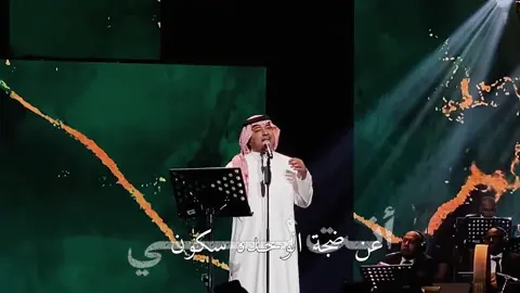 اخخ ي راشد❤️ #راشد_الماجد  #explore #foryou 