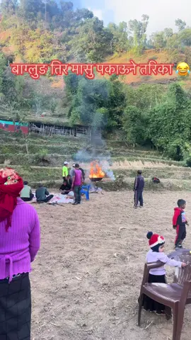 #funnyvideo #goviral #baglung