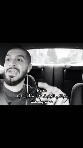 اديني الثالفه #fyp #foryou #explore #سلومو 