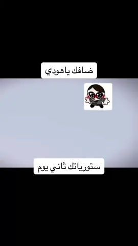 #worldwar #explore #هههههههههههههههههههههههههههههههههههههه #ضحك #support 
