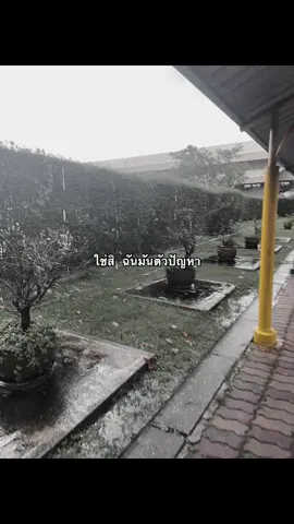 ฉันเอง#fyp #ฟีดดดシ #เธรด #เธรดความรู้สึก #เธรดเศร้า 