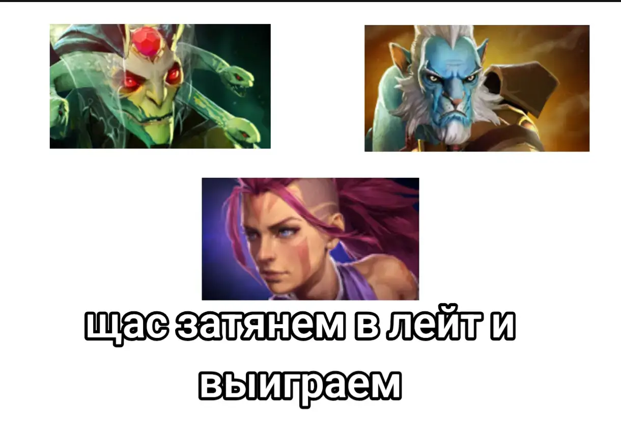 #Dota2 #Brawlstars #Clashroyale 