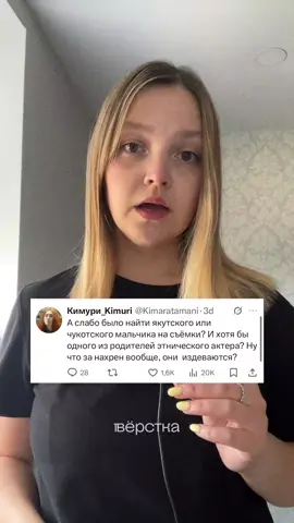 Пользователям сети не понравился актёрский состав ремейка мультфильма «Умка». #якутия #умка #актерыроссии #спорывинтернете #ремейк 