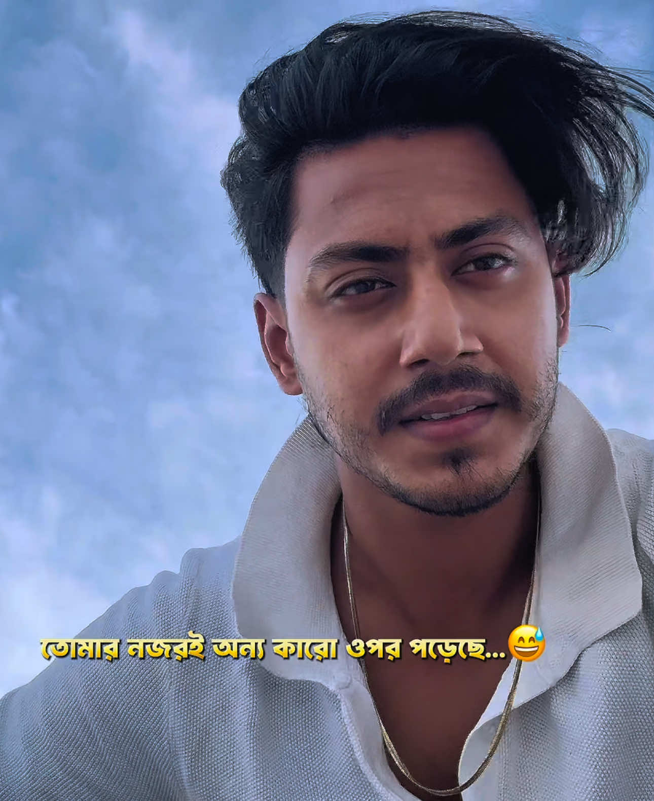 এখন আমি কি করবো...! বলো..?😅💔