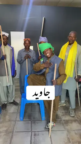 javed #lesothotiktok🇱🇸🇱🇸🇱🇸🇿🇦🇿🇦🇿🇦 #chotadon #fyyyyyyyyyyyyyyyy #foruyou #