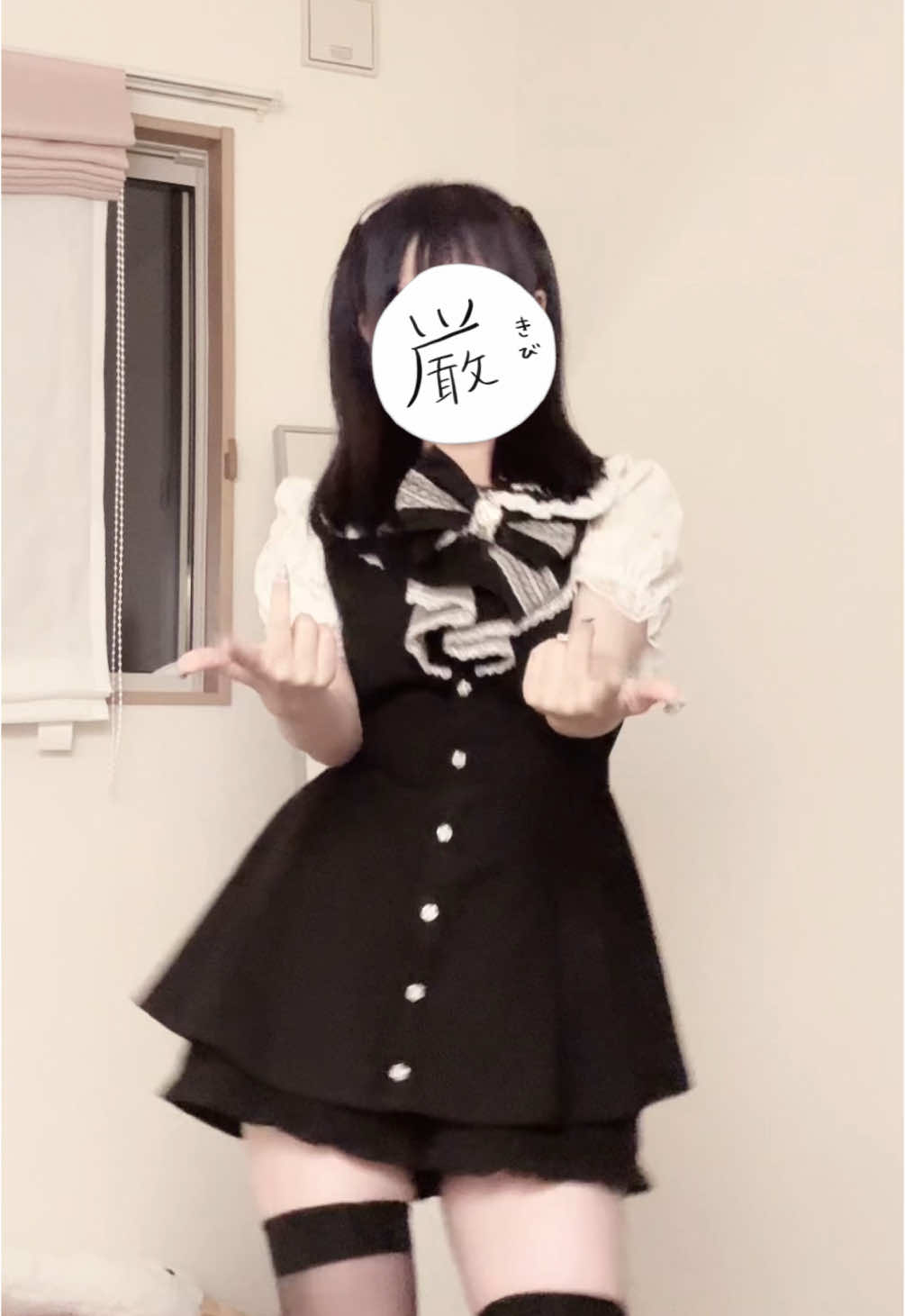 痩せたいし可愛くなりたい#08 #09 #量産型 #地雷系 #友達募集 #コメント待ってる 