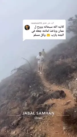 الرد على @rwaleed15 