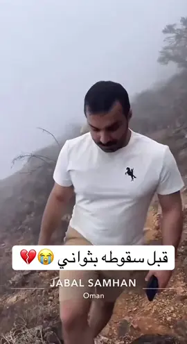 #سعود_معدي_الرفيدي #سعود_بن_معدي_الرفيدي #سعود_معدي #سعود_القحطاني #وفاة_سعود_معدي #اكسبلور #سعود_معدي_الرفيدي #سعود_بن_معدي_الرفيدي 