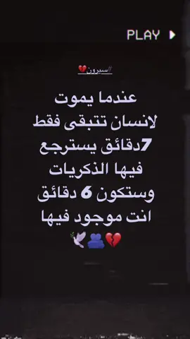 انت🫵🏻🤍#fyp #سيرون 