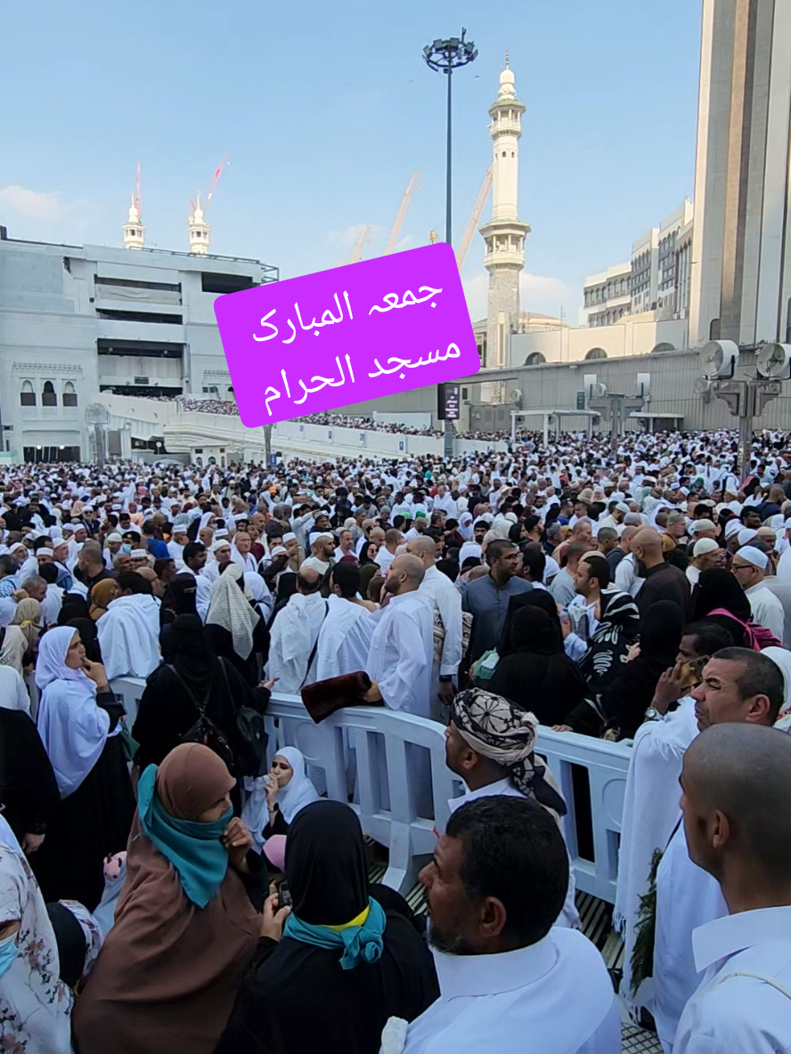 Friday Prayer In Masjid Al Haram.  Makkah live today #Friday #MasjidAlHaram #foryou #for #hassanmakkahvlogs12 @IBad KhAn BehRam🔥 @🥀ONLY.BAYYAN🫀 