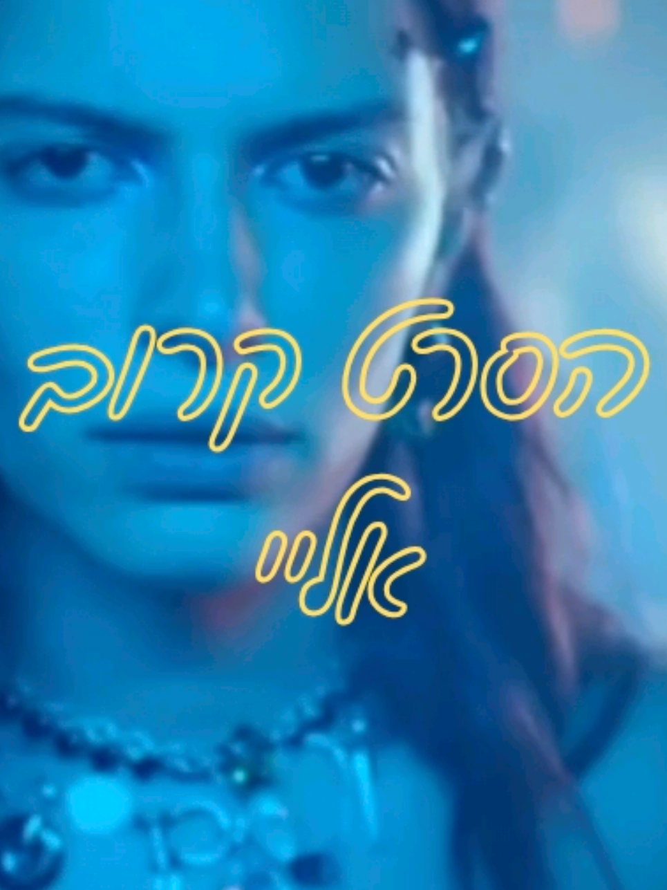 #קרובאליי #ממליצהעלסדרות  #letterboxd #קולנוע #פוריו 