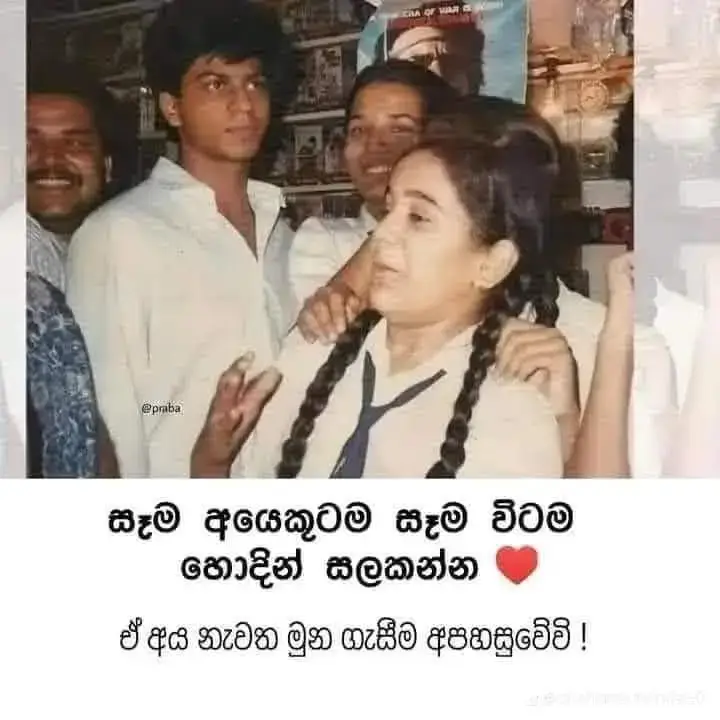 #❤️❤️❤️❤️❤️❤️❤️❤️❤️❤️ආදරෙයි 