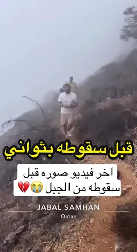 #سعود_معدي_الرفيدي #سعود_بن_معدي_الرفيدي #سعود_معدي #سعود_القحطاني #وفاة_سعود_معدي #اكسبلور #سعود_معدي #سعود_معدي_الرفيدي #سعود_بن_معدي_الرفيدي 