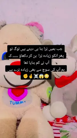#imright #absolutelyright💯💯💯 #plzzzzzsupportme🥺🌹🌹🌹 #fypシ゚ #plzzzzzsupportme🥺🌹🌹🌹 