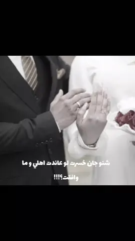 #:أحببته كأن الله لم يخلق بشر غيره#احببته #حالات_واتس 