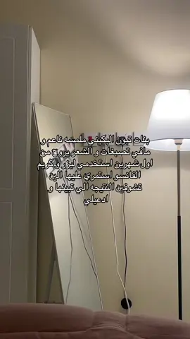 كود ليزر روكساMA5