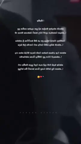 Part 335 | අම්මේ පුලුවන්නම් විතරක් පොඩි පුතාට නිවන් සුව පතන්න ! 😫💔   #trending #viraltiktok #fypagee #viral #quotes #status_pancha #Love #status #onemillionaudition #depresion #fyp #migraine #amma 