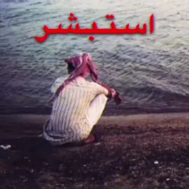 #عذاب #fyp #كسرات #اكسبلور 