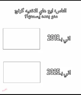احلى اغنيه 🔥😘#ارد_المتابعه #explore #تفاعلوا #انشوت #الشعب_الصيني_ماله_حل😂😂 #متابعه_ولايك_واكسبلور #زينو_زينو