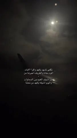 #fyyyyyyyyyyyyyyyy #الشرارات#foryou #سفر 