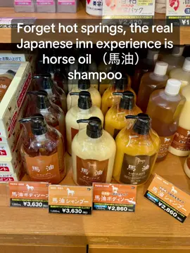 Horse oil shampoo is a popular hair care product in Japan, often found in hotels and inns (ryokan) as part of their amenities. It's known for its moisturizing properties, with horse oil being similar to human sebum and easily absorbed by the skin and hair. This makes it effective for moisturizing dry hair and scalp, and it's also believed to help with dandruff and itchy scalps. #japan #japantravel  #hotel  #shampoo  #hotsprings 