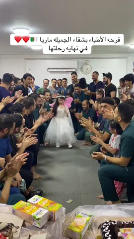 علاج طبيعي مكثف لأطفال الشلل الدماغي ونقص الأكسجين #خميس_مشيط #خميس_مشيط_أبها #علاج_طبيعي #نقص_اكسجين #شلل_دماغي #مركز_كيان_المهندسين #مركز_كيان_مدينه_نصر #السعودية 