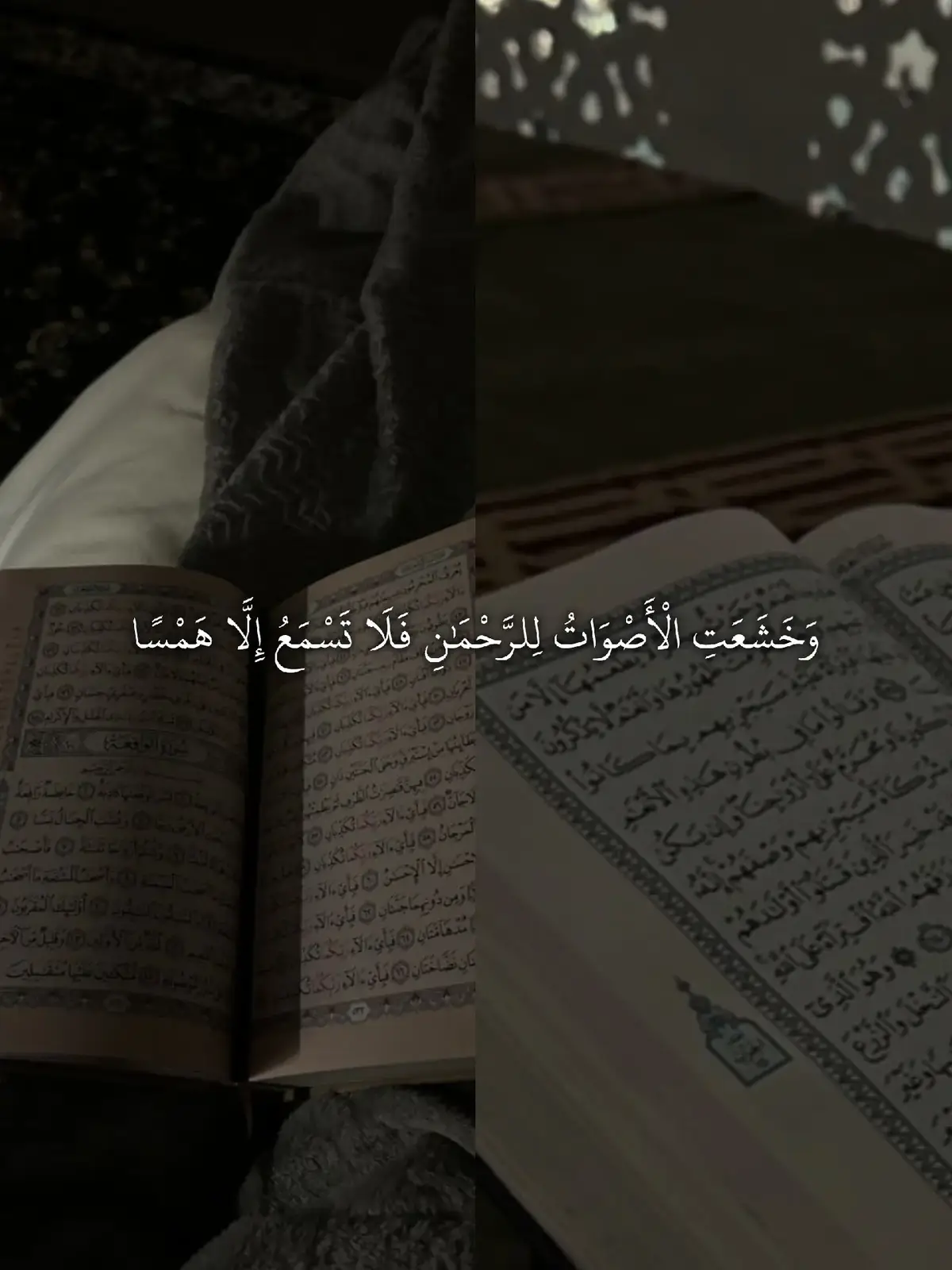 #ارح_سمعك #شريف_مصطفى #قران_كريم 