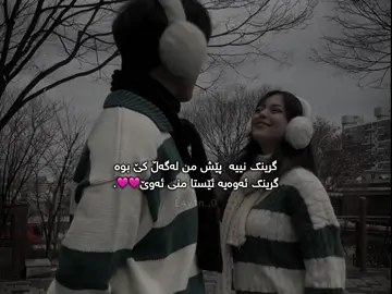 Gring Nya🩷.#fypシ゚viral🖤tiktok #viralvideo #lavay_hama #fyyyyyyyyyyyyyyyyyyyyyyyyyyyyyyyyyyyyyy #fyyyyyyyyyyyyyyyyyyyyyyyyyyyyyyyyyyyyyy 