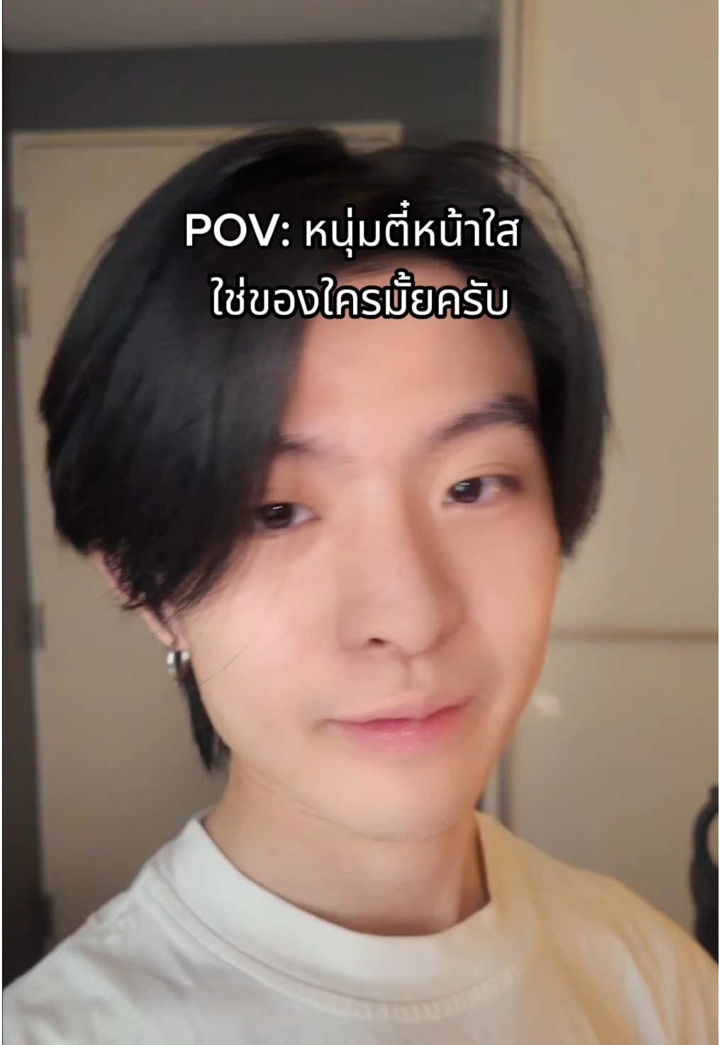 ของใครครับ???