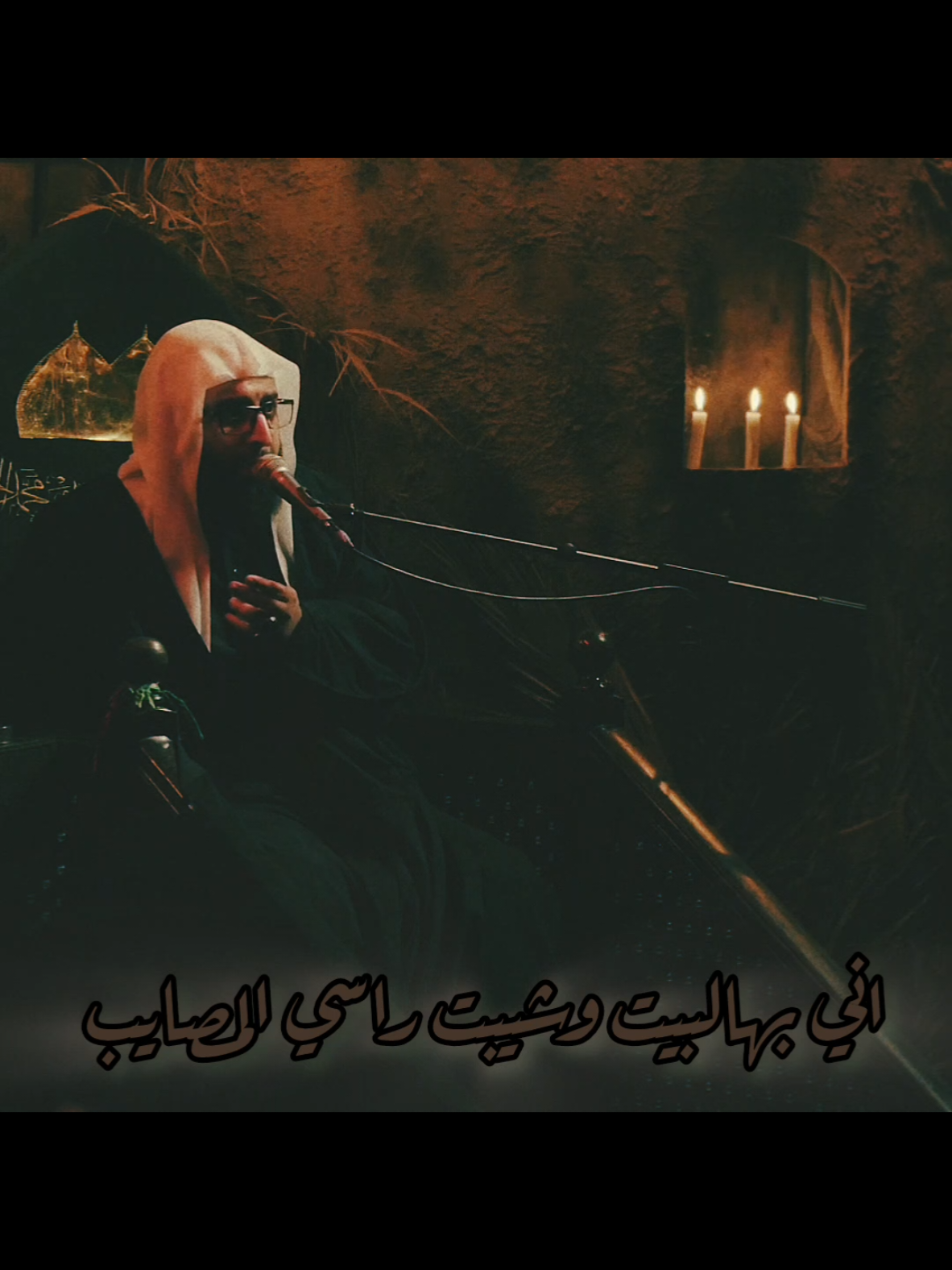راحو و خلوني غريبة... #الشيخ_جاسم_الحداد 