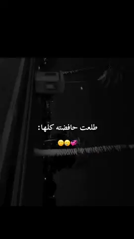 #نيران✨ 