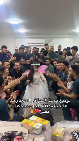 علاج طبيعي مكثف لأطفال الشلل الدماغي ونقص الأكسجين #شلل_دماغي #نقص_اكسجين #تأهيل_اطفال_الشلل_الدماغي #الخليج #الجزائر #علاج_طبيعي_تاهيل_اطفال_الشلل_الدماغي #السعودية🇸🇦 #ليبيا_طرابلس_مصر_تونس_المغرب_الخليج #اليمن #الجزائر🇩🇿 #saudiarabia #saudiarabia #المغرب🇲🇦تونس🇹🇳الجزائر🇩🇿 #الشعب_الصيني_ماله_حل😂😂 #علاج_طبيعي #ضمور_الدماغ #علاج_طبيعي_وتأهيل #علاج_وظيفي #علاج_طبيعي_مكثف_للاطفال #explore 