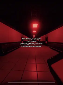 как раз, скоро школа, поэтоуму такие видео :3 #robloxfyp #roboox #fyp