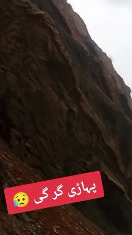 😥😥😥