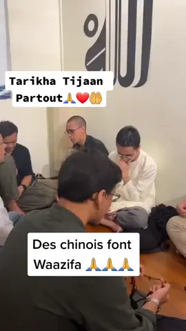 #wazifadua #gamou_tivaouane #pourtoii #touba #tivaouane 