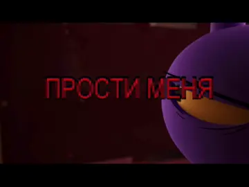 эхь #уцц #удивительныйцифровойцирк #fypシ #rek #rek 