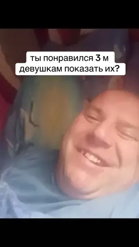 какую бабу выбрать? 