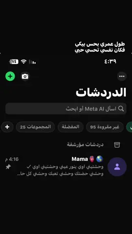 ☹️#mama 