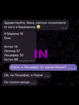 🪐НА РАЗБОРЫ ЖДУ В ТГ @HORAR_TRESH999  #астрология #переписки #личныйрасклад #хорарнаяастрология #раскладтаро 