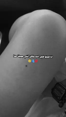 #خربشات_شاب_مغترب_عن_المجتمع #خربشات_حمودة🤍 #تاغ_للحب🤍 #✨ #طلعوني_اکسبلورررر 